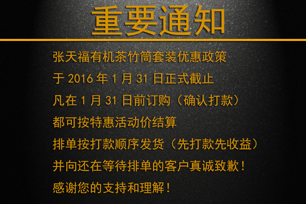 活動截止通知.jpg