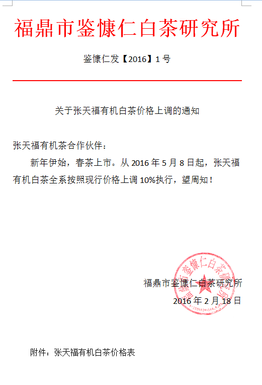 QQ??20160217212352.png