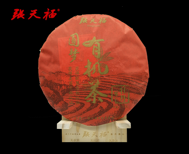 圓夢有機茶2017年牡丹