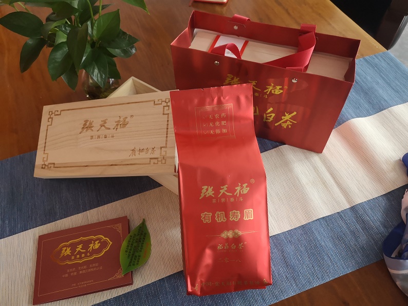 樂福（2018年）