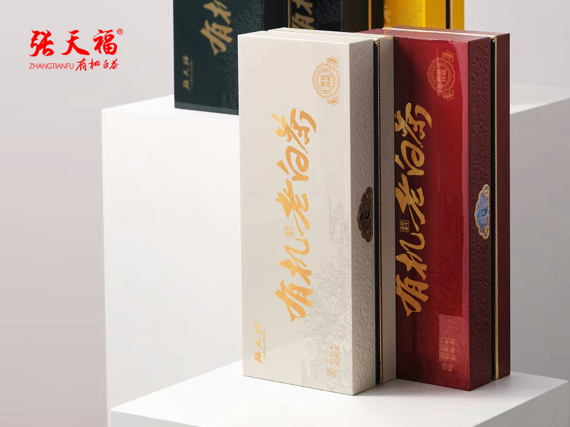 老白茶02.jpg