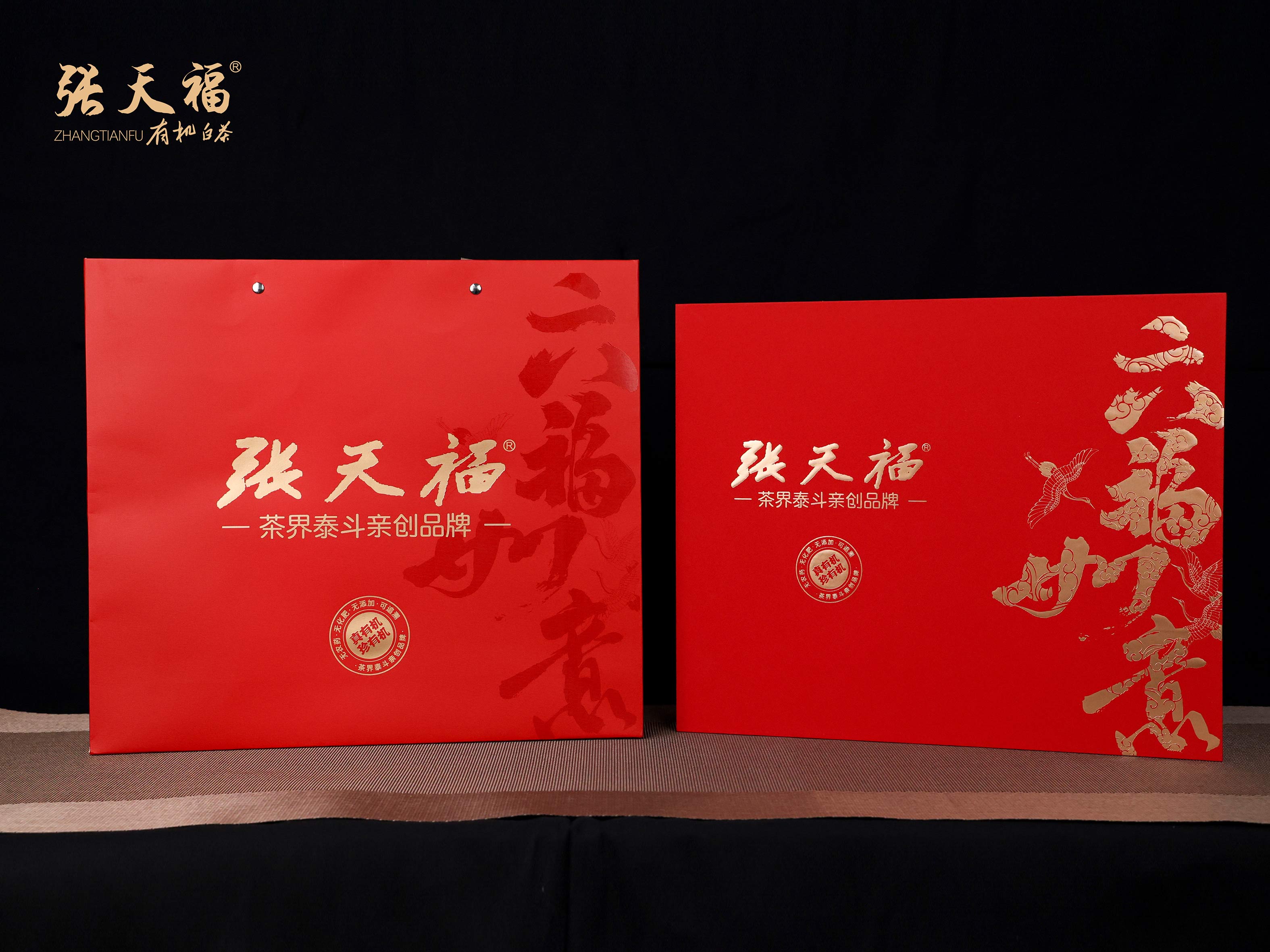 六福如意 二級牡丹 4g*25袋 2022年