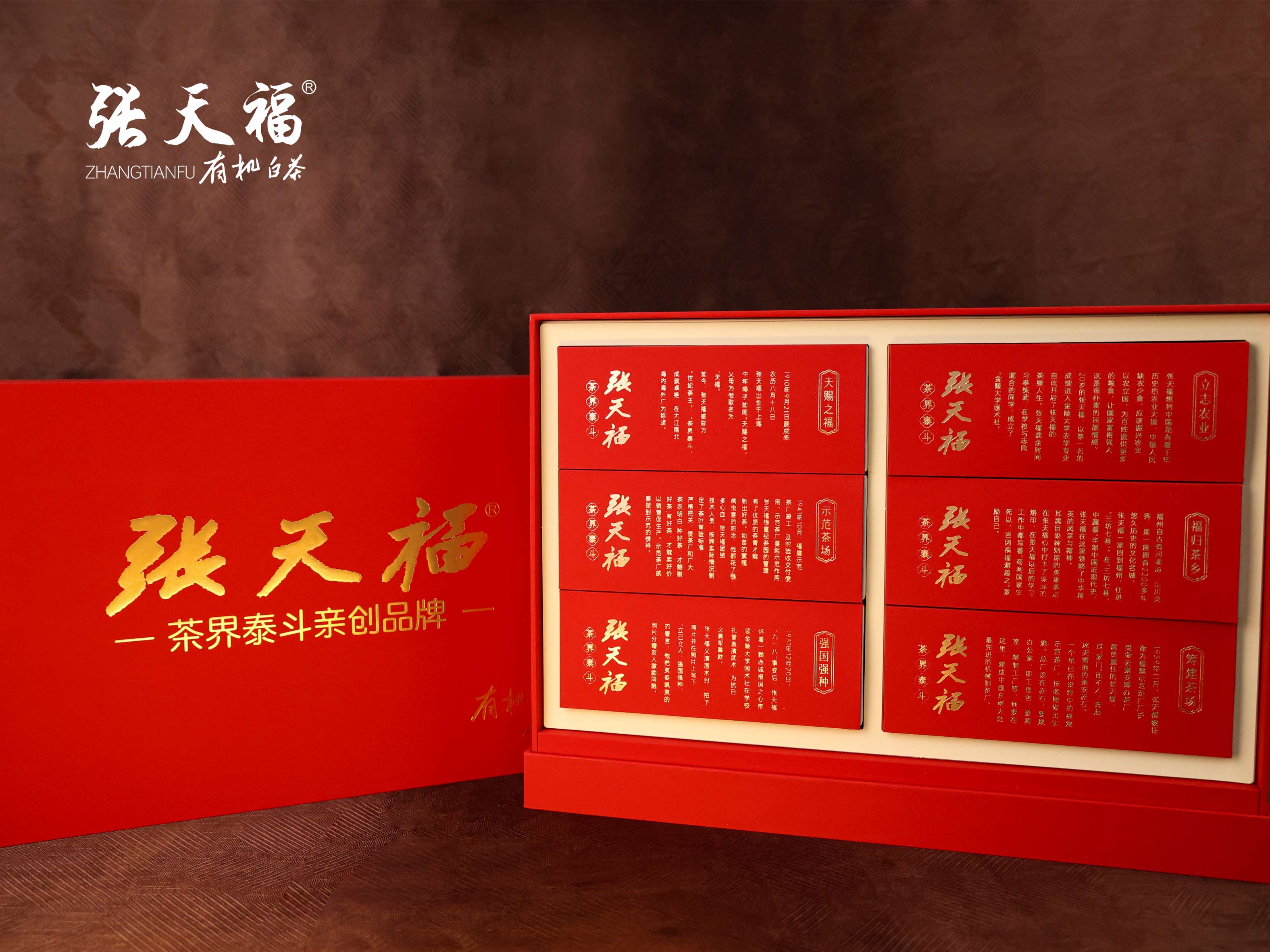匠心筑夢（紅） 二級牡丹 4g*18袋 2022年