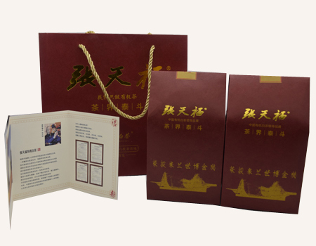 2013金獎壽眉自立盒